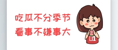 每日大赛 - 最新赛事